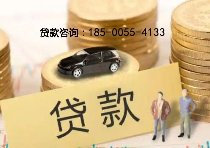 宿迁空放房产抵押贷款：刘女士24小时借钱成功