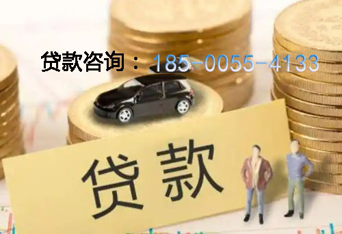 宿迁空放借钱不查征信，抵押贷款，应急周转的实际案例