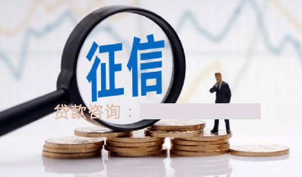 宿迁空放个人抵押贷款：帮助您实现梦想的理想选择