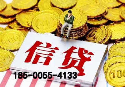 宿迁空放贷款-信贷办理-银行抵押贷款-快速放款